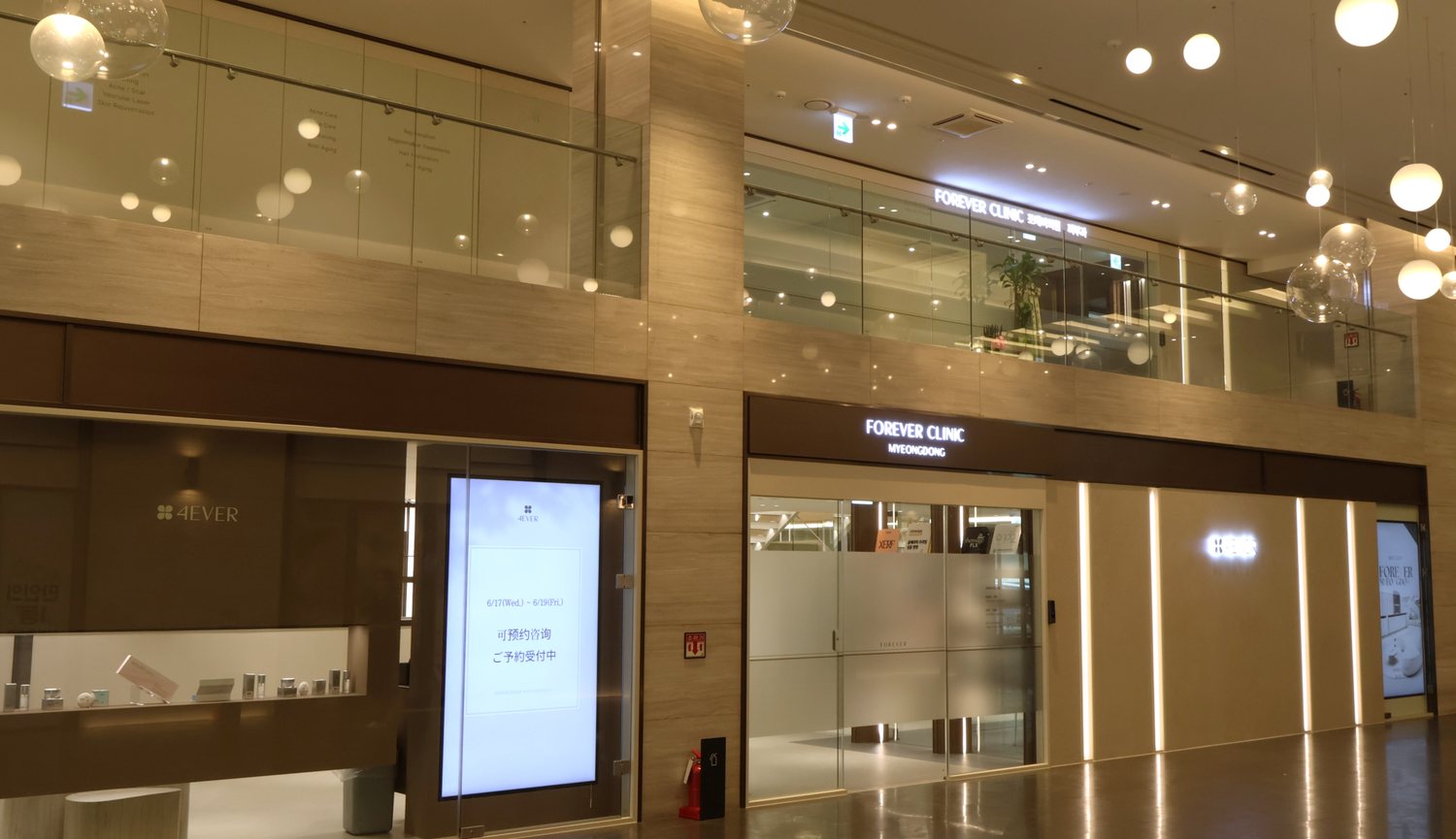Reception, Forever Clinic Myeongdong